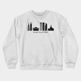 Saudi Arabia Crewneck Sweatshirt